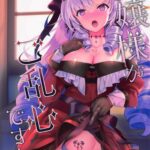 Ojou-sama ga Goransin desu wa! by "Rei" - Read hentai Doujinshi online for free at Cartoon Porn