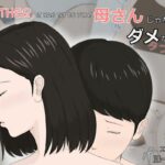 Kaa-san Ja Nakya Dame Nan Da!!! by "" - Read hentai Doujinshi online for free at Cartoon Porn