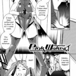 Pink Wake by "Hinase Aya" - Read hentai Manga online for free at Cartoon Porn