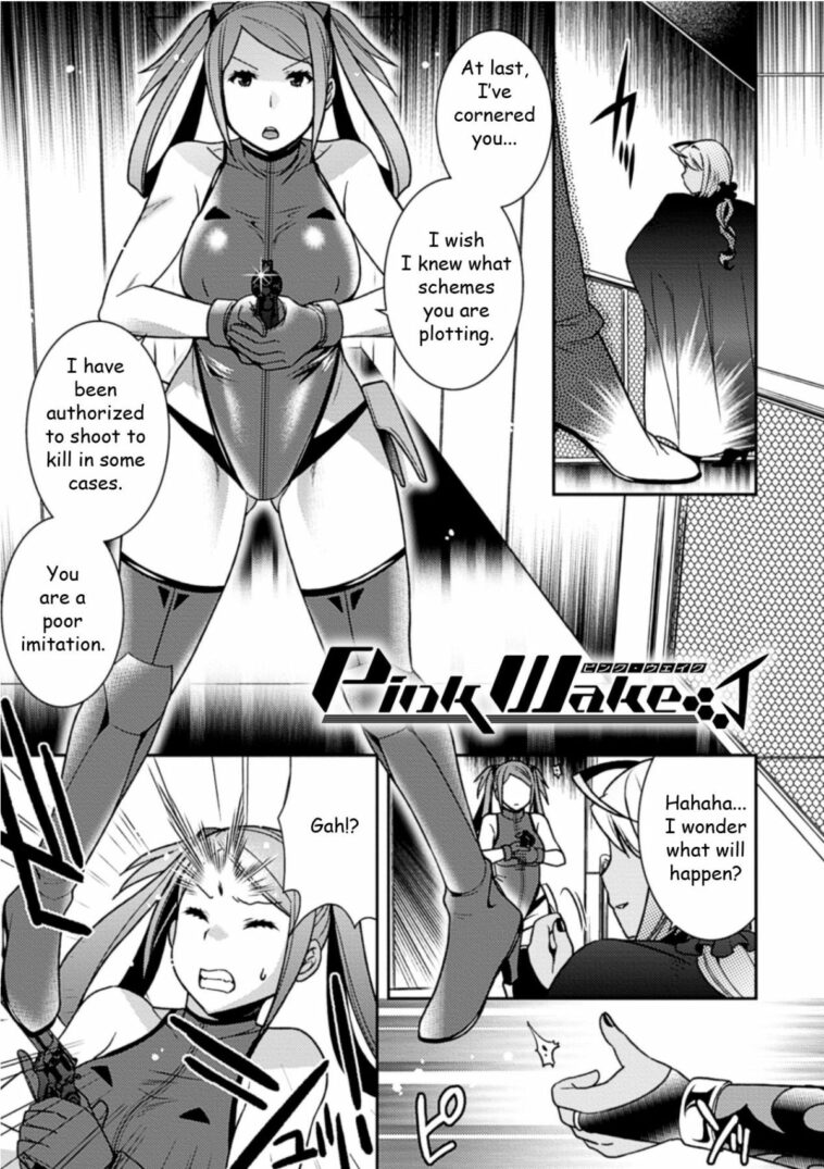 Pink Wake by "Hinase Aya" - Read hentai Manga online for free at Cartoon Porn
