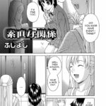 Obedient Relation by "Fujiyoshi" - Read hentai Manga online for free at Cartoon Porn
