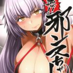Makeruna!! Jeanne-chan by "Tabigarasu" - Read hentai Doujinshi online for free at Cartoon Porn