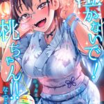 Nakanaide! Momo-chan!! Natsumatsuri by "Norinko" - Read hentai Doujinshi online for free at Cartoon Porn