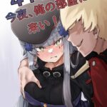 416 Konnya, Ore no Heya ni Koi! by "Moonjunk" - Read hentai Doujinshi online for free at Cartoon Porn