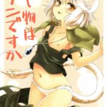 Sagashimono wa Nan Desu ka by "Yude Pea" - Read hentai Doujinshi online for free at Cartoon Porn