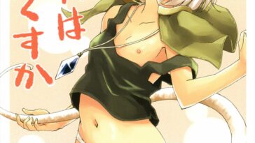 Sagashimono wa Nan Desu ka by "Yude Pea" - Read hentai Doujinshi online for free at Cartoon Porn