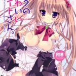 Boku no Kawaii Maid-san. by "Herurun" - Read hentai Doujinshi online for free at Cartoon Porn