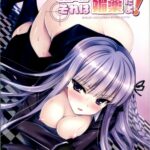 Kirigiri-san, Sore wa Biyakudayo!! by "Ninoko" - Read hentai Doujinshi online for free at Cartoon Porn