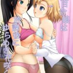 Yurikko wa Houkago ni Yurameki Hanasaku 3 by "Satomi Hidefumi" - Read hentai Doujinshi online for free at Cartoon Porn