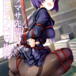 Muramasa-senpai no Ero Light Novel Shuzai by "Nylon" - Read hentai Doujinshi online for free at Cartoon Porn