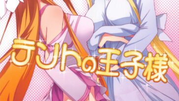 Tent no Ouji-sama by "Mojyako" - Read hentai Doujinshi online for free at Cartoon Porn