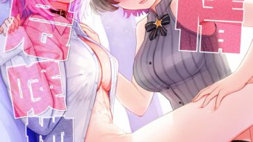 Hatsujou Kiken Chitai by "Aomushi" - Read hentai Doujinshi online for free at Cartoon Porn