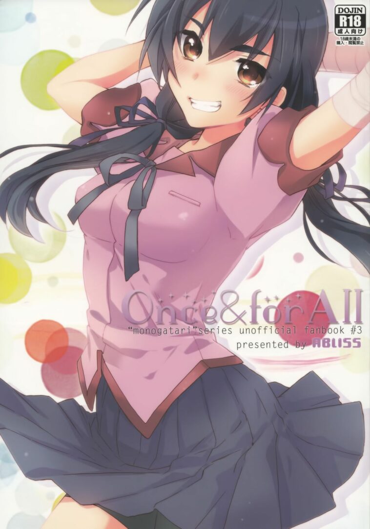 Once&ForAll by "Mei" - Read hentai Doujinshi online for free at Cartoon Porn