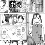 Yugame by "Arai Kei" - Read hentai Manga online for free at Cartoon Porn