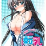 Tennyuu Sensei ~Danshikou no Kiraware Kyoushi ga Nyotaika Shitara~ 1 by "Takase Muh" - Read hentai Manga online for free at Cartoon Porn