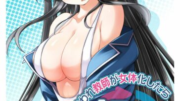 Tennyuu Sensei ~Danshikou no Kiraware Kyoushi ga Nyotaika Shitara~ 1 by "Takase Muh" - Read hentai Manga online for free at Cartoon Porn