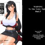 Kuusou Zikken vol. 7 by "Munehito" - Read hentai Doujinshi online for free at Cartoon Porn