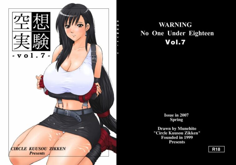 Kuusou Zikken vol. 7 by "Munehito" - Read hentai Doujinshi online for free at Cartoon Porn