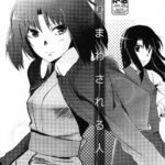 Furimawasareru Hitotachi by "Takenoko Seijin" - Read hentai Doujinshi online for free at Cartoon Porn