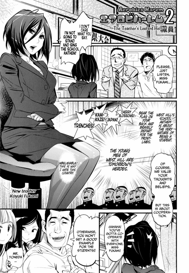 Aerobi Harem 2 ~Jokyoushi no Leotard Jigoku~ by "Kishinosato Satoshi" - Read hentai Manga online for free at Cartoon Porn