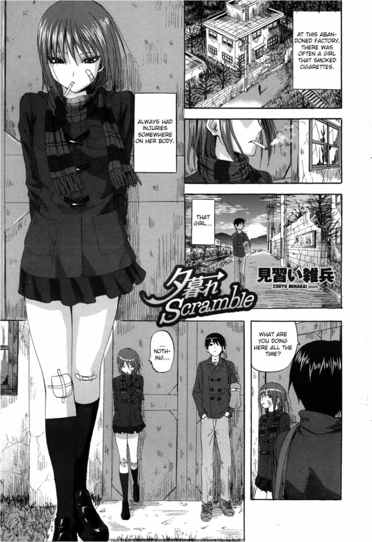 Yuugure Scramble by "Minarai Zouhyou" - Read hentai Manga online for free at Cartoon Porn
