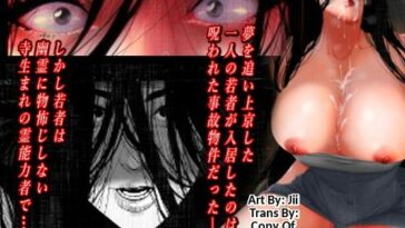 Share ni Naranai Eroi Hanashi / Norowareta Jiko Bukken to Tera Umare no T-kun by "Jii" - Read hentai Doujinshi online for free at Cartoon Porn