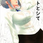 Hito to shite by "Ryuuta" - Read hentai Doujinshi online for free at Cartoon Porn