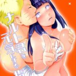 Naruto-kun o Genki ni Suru Yubisaki by "AIKA" - Read hentai Doujinshi online for free at Cartoon Porn