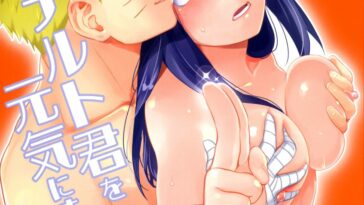Naruto-kun o Genki ni Suru Yubisaki by "AIKA" - Read hentai Doujinshi online for free at Cartoon Porn