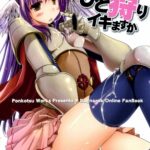 Chotto Hitokari Ikimasu ka by "Ponkotsu Works" - Read hentai Doujinshi online for free at Cartoon Porn