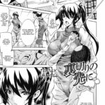 Uragiri no Saki Ni by "Tokisana" - Read hentai Manga online for free at Cartoon Porn