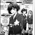 Make Live by "Shono Kotaro" - Read hentai Manga online for free at Cartoon Porn
