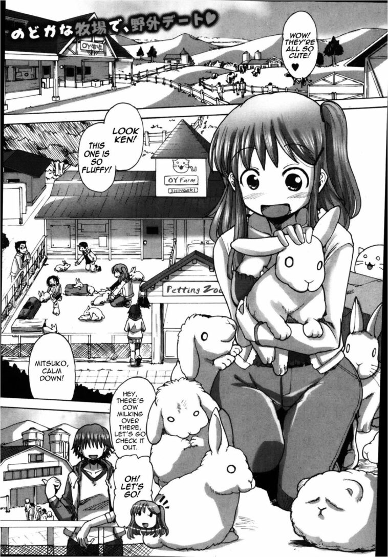 Mitsuko-chan no nyuugyuu taiken-ki by "Sakazaki Freddie" - Read hentai Manga online for free at Cartoon Porn