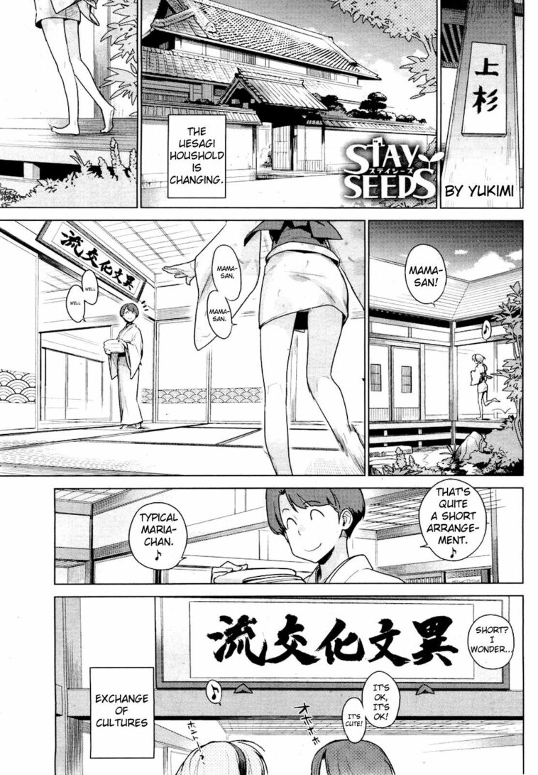 Stay Seeds Ch. 1-2 by "Yukimi" - Read hentai Manga online for free at Cartoon Porn