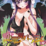 Koakuma Panty ~Sweet Devil's Panty!~ by "Sawamura Kina" - Read hentai Doujinshi online for free at Cartoon Porn