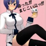 Katta!!! Maji Koi Kan!!! by "Mukoujima Tenro" - Read hentai Doujinshi online for free at Cartoon Porn