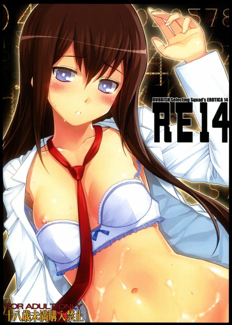 RE 14 by "Namonashi" - Read hentai Doujinshi online for free at Cartoon Porn