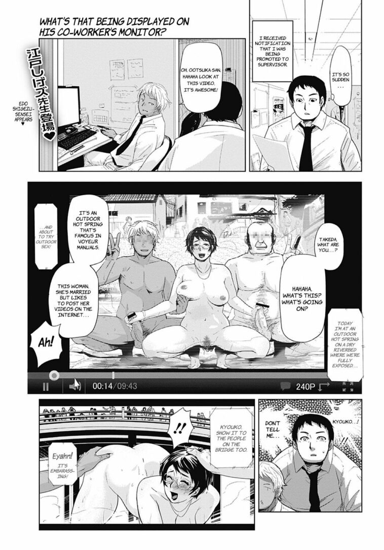 Netorare Saijiki ~Ootsuka Kyouko no Baai~ by "Edo Shigezu" - Read hentai Manga online for free at Cartoon Porn