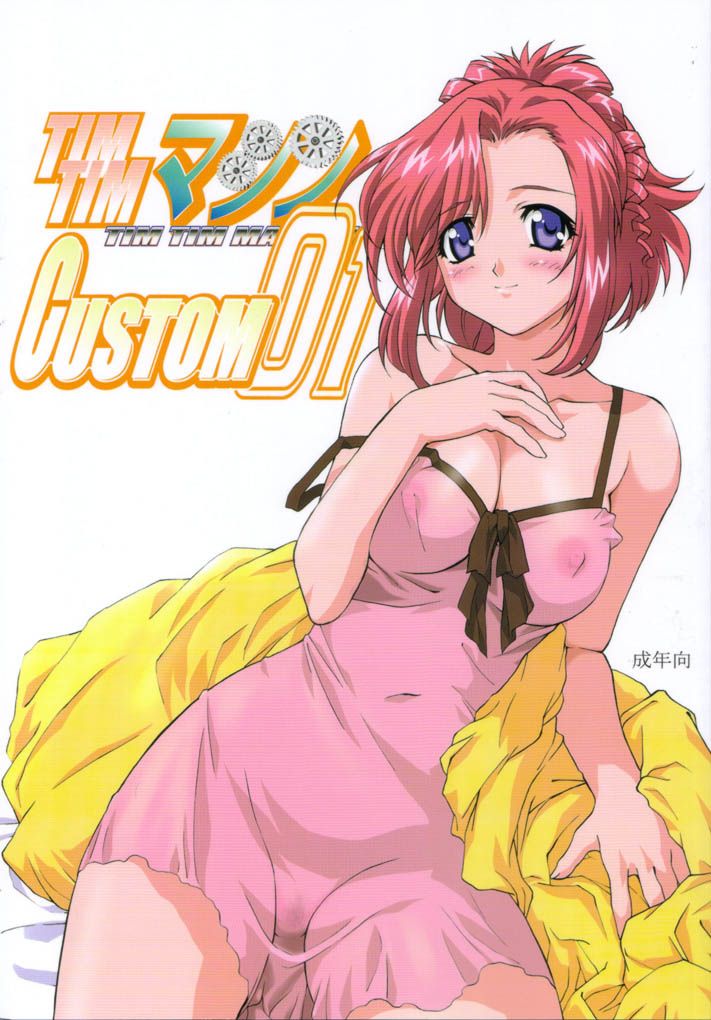 TIMTIM MACHINE CUSTOM 01 by "Kazuma G-Version" - Read hentai Doujinshi online for free at Cartoon Porn