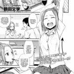 Hajimete Wa by "Tsuruta Bungaku" - Read hentai Manga online for free at Cartoon Porn