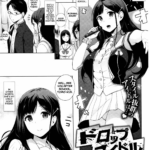 Drop Idol by "Sasamori Tomoe" - Read hentai Manga online for free at Cartoon Porn