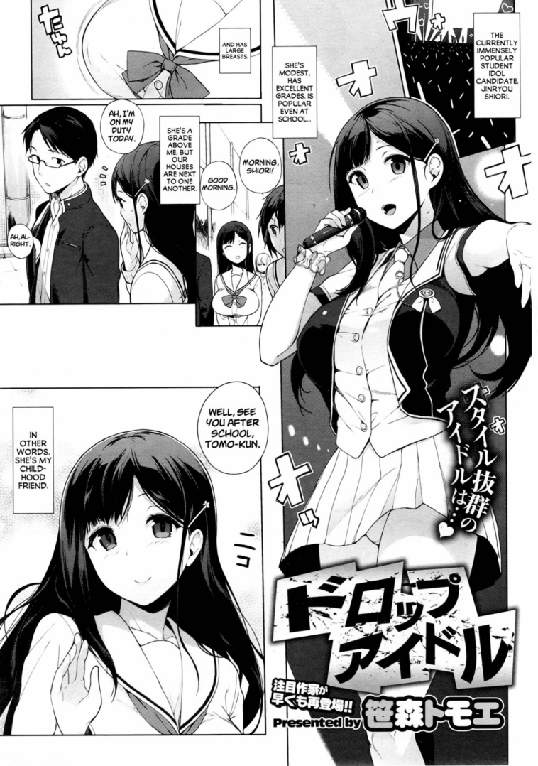 Drop Idol by "Sasamori Tomoe" - Read hentai Manga online for free at Cartoon Porn