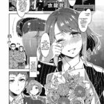 Souma Souko no Kekkon by "Mizuryu Kei" - Read hentai Manga online for free at Cartoon Porn