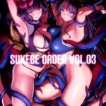 SUKEBE ORDER VOL.3 by "Ulrich" - Read hentai Doujinshi online for free at Cartoon Porn