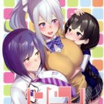 Nijimanji by "Nuezou" - Read hentai Doujinshi online for free at Cartoon Porn