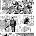 Onee-sama wa Oshirizuki by "Abe Morioka" - Read hentai Manga online for free at Cartoon Porn