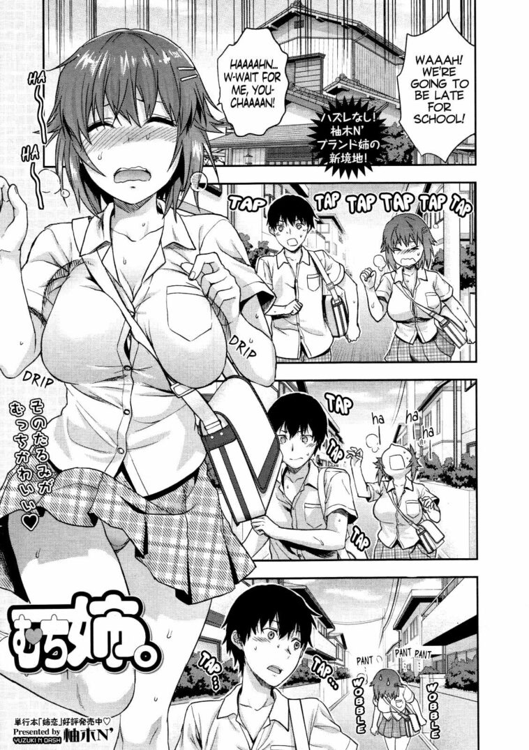 Muchi Ane. by "Yuzuki N Dash" - Read hentai Manga online for free at Cartoon Porn