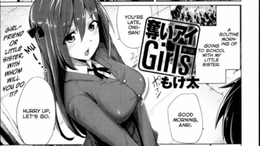 Ubai'ai Girls Ch. 1-3 by "Moketa" - Read hentai Manga online for free at Cartoon Porn
