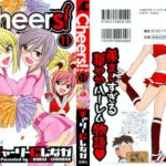 Cheers! 11 by "Charlie Nishinaka" - Read hentai Manga online for free at Cartoon Porn