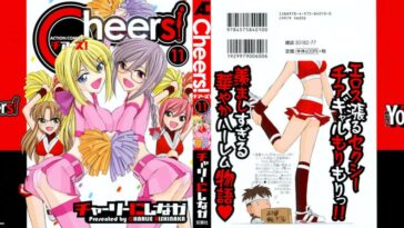 Cheers! 11 by "Charlie Nishinaka" - Read hentai Manga online for free at Cartoon Porn